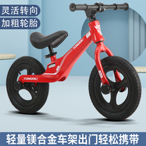 Phoenix official flagship store Children balance car No foot bike 2-year-old baby slip wagon