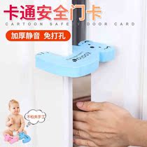 Baby cartoon safety door stop anti-pinch hand door lock door clip Children Baby anti-pinch hand animal door blocking door plug