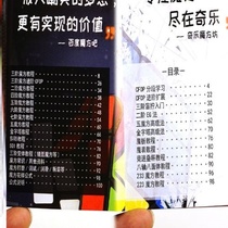 Rubiks Cube formula tutorial book toy third-order tutorial formula formula quick twist blind twist tutorial book card carrying secret turn