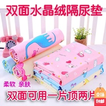Urine-insulating mat for the elderly with waterproof washable aunt Mat Physiological Period Mattress Care Bed Linen Baby Breathable Super Soft Beds