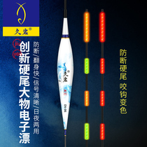 Long Rock High Sensitivity Large Objects Luminous Float Hard Tail Bite Hook Discoloration Eye-catching Fish Rafting Night Fishing Electronic Drift Day And Night Dual-use