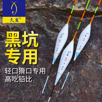 Long Rock Black Pit Crucian Carp Drift High Sensitive Float Plus Coarse Eye-catching Green Fish Rafting Special Competitive Carp Float Shallow Water Rafting