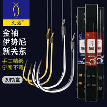 Jiuyan fish hook tied sub line double hook finished gold sleeve new Kanto Isnei handmade fine tie set crucian carp sleeve hook