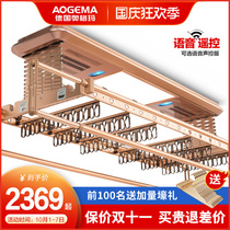 German Ogmar electric drying rack remote control lifting intelligent balcony automatic clothes drying machine household telescopic clothes drying Rod