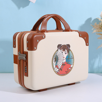 Guochao high-value suitcase portable suitcase makeup small bag National tide style female storage password box small