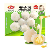 (full 199-100) Anjing Cheesebag 160g Net Red New Frozen Hot Pot Food Ingredients Popcorn Balls