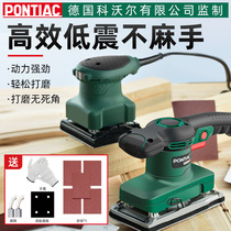 German imported Sander electric small flat wall grinder sandpaper putty polishing function woodworking tool