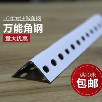 Angle steel shelf Triangle iron angle steel bracket Stainless steel free combination with holes household warehouse customization