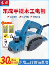 Electric Planer portable small wood planer M1B-FF-82 flat wood planer multifunctional household electric tools
