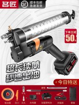 Tool electric grease gun lithium battery automatic high voltage 24V rechargeable portable wireless excavator