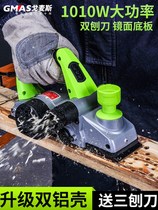 Portable electric planer wood planer household desktop multifunctional electric planer planing machine woodworking power tools