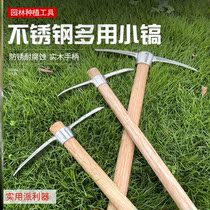 Xiaoyang pickaxe hoe pickaxe stainless steel outdoor pure steel axe pickaxe digging tree root tool digging pile artifact
