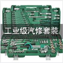 Germany imports 121 - piece package tool set for repair and repair car sleeve wrench set of ratchet speed