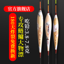 The Meridian Reed Large Objects Float Fishing Silver Carp Special Float Black Pit Super Long Stroke Giant Object Adrift With Rough And Striking Fish Rafting