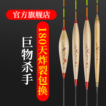 Spoken Afternoon Float Reed Series High Sensitive Green Fish Crucian Carp Drift Big Buoyancy Lake Depot Deep Water Carp Drift and coarse