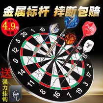 Double-sided dart board 17 inch 15 inch large dart target professional needle shooting target safety dart board set