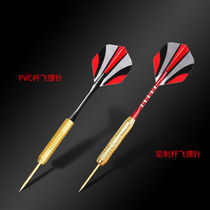 Feibo dart board professional competition childrens toys adult darts pin dart dart dart board 18 inch safety dart target