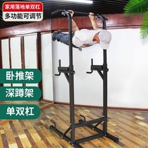 Parallel bar arm flexion and extension Russian stand Multi-function floor horizontal bar pull-up fitness training equipment Indoor household