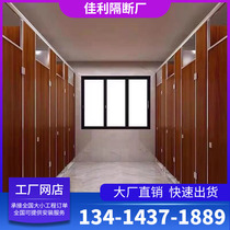 Factory direct toilet public toilet partition board anti-bete aluminum honeycomb partition board toilet partition waterproof board