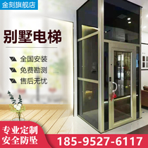 Home elevator Small villa duplex attic Two three four five Six floor Indoor appearance Light traction hydraulic lifting platform