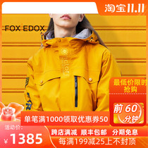 FOXIEDOX charge womens three-in-one detachable two-piece set of Tide brand mountaineering suit plus velvet padded outdoor clothing
