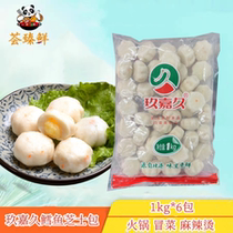 Jiujiajiu Cod Cheese Bun 1kg*6 Pack Cheese Cheese Ball Hot Pot Meatball Wrap Heart Pill Bean Fishing Ingredients Frozen