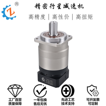 Zhuochuang high precision 5-7 arc minute double support two-stage helical gear 3KW-5KW precision servo planetary reducer manufacturer