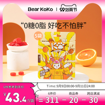 999 honors produced BearKoKo vitamin C fudge adult snack VC Candy Candy fruit 36g * 5 bags
