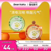 999 honors produced BearKoKo loquat soft sweet throat snack kumquat lemon lozenges 45g * 4 boxes