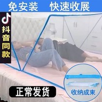Adult mosquito net cover foldable household installation-free single and double student dormitory new children baby adult mosquito net