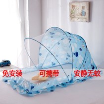 Crib mosquito net newborn baby mosquito net children baby encrypted folding installation-free mosquito net yurt mosquito net cover