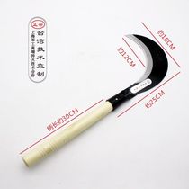 Sickle agricultural long-handled sickle green grass cutting knife weeding sickle leek scimitar cutting wheat grass grass