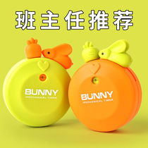 Douyin timer kitchen reminder student small alarm clock children self-discipline regular learning time management