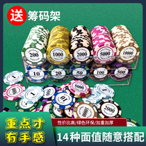 Chip coin Crystal Macao mixed round double-sided mahjong machine chip entertainment token chess room mahjong room plastic