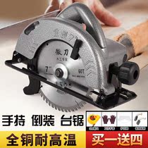 Dongcheng electric circular saw 7 inch 9 inch 10 inch household aluminum portable woodworking chainsaw table saw flashlight saw flip electric circular saw