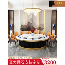 Marble dining table Nordic new Chinese electric round table hot pot commercial hotel household Round Table and Chair combination