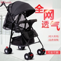 Simple baby stroller Light and small can sit and lie baby umbrella car folding childrens toddler stroller Summer sitting