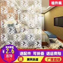 Hanging-style screen Modern Simple Fashion Living Restaurant Hollow Sculpture Retro Portal Folding Moving Curtain