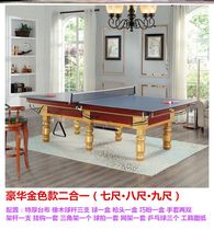 Pool table Billiard hall American black 8 commercial competition Home Black 8 table Chinese adult entertainment standard type