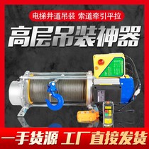 1 ton 2 tons 3 tons 100 meters wireless remote control winch 220V Crane hoist lift electric hoist 380V