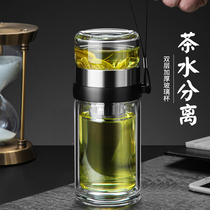 Double-layer glass high-end tea and water separation tea cup Mens personal large-capacity portable custom tea cup