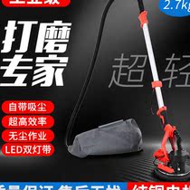 Long pole Wall grinder putty dust-free sand paper machine self-priming Wall grinder Wall polishing machine sanding machine