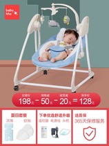Baby night crying artifact coaxing Baby Shaker bed car double-purpose cradle hammock rocking chair infant liberation double hand treasure