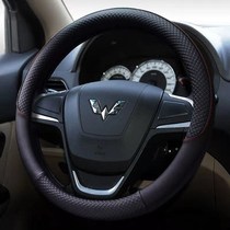 Wuling Hongguang S S1 S3 glory V light card bread car Four Seasons special steering wheel cover male handle