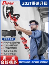 Tiffan Wall grinder electric wall sand machine multifunctional putty dust-free self-priming universal non-blind polishing