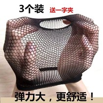 Hair Net wearing wig hair net cover invisible extended hair cover wig female headgear sleeping curler cos cos cos