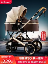 gb good child Belle baby stroller can sit light two-way high landscape folding shock absorber newborn baby treasure