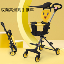 gb good children walking baby artifact baby baby children four-wheel trolley two-way can sit simple ultra light portable