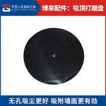 Boon from moving suction top grinding disc without hole flocking sand paper disc beating mill original fitting sand disc sand disc