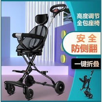 Sliding baby walking baby artifact can lie down can sleep light high landscape baby trolley stroller can sit with one key folding summer